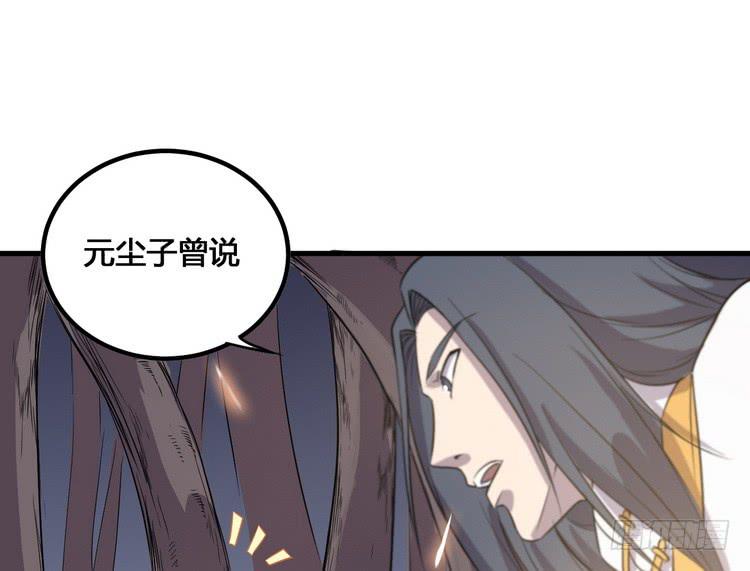 🍸该死的少女漫画 我们应该相信伙伴 第46页