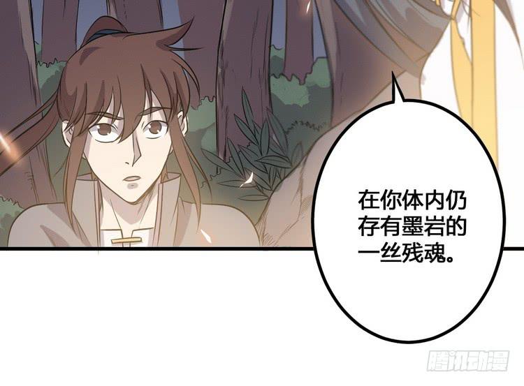 🍸该死的少女漫画 我们应该相信伙伴 第47页