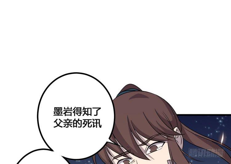 🍸该死的少女漫画 我们应该相信伙伴 第48页