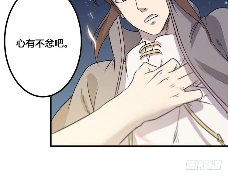 🍸该死的少女漫画 我们应该相信伙伴 第49页