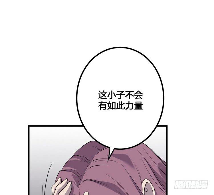 🍸该死的少女漫画 我们应该相信伙伴 第5页