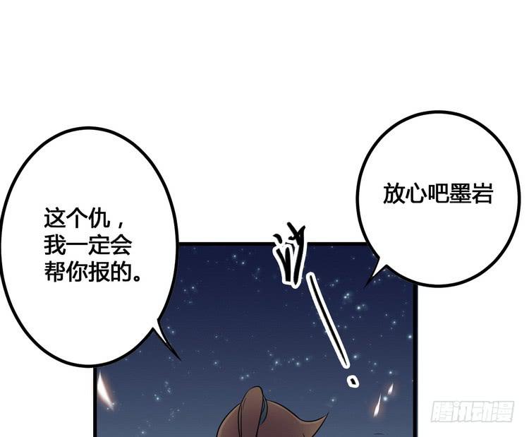 🍸该死的少女漫画 我们应该相信伙伴 第50页