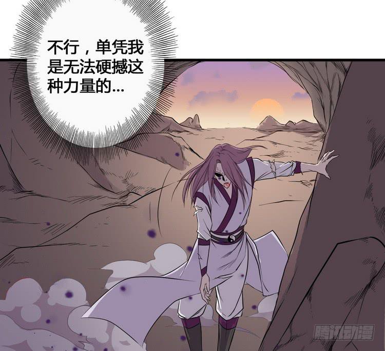 🍸该死的少女漫画 我们应该相信伙伴 第7页