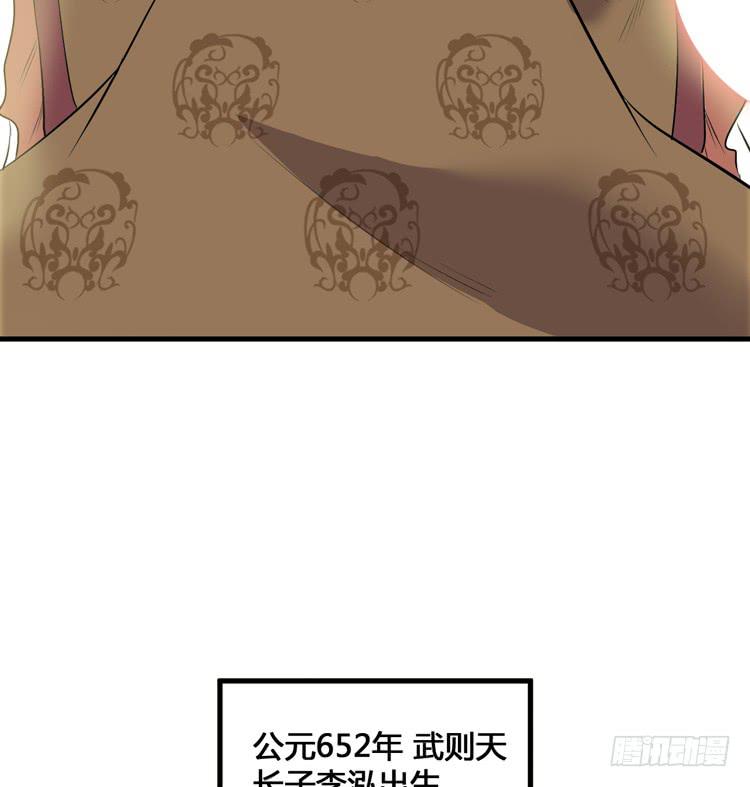 🍸该死的少女漫画 我不会让任何人伤害你！ 第10页