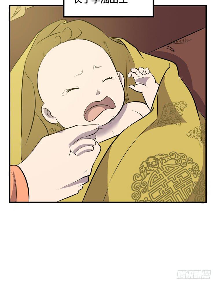 🍸该死的少女漫画 我不会让任何人伤害你！ 第11页