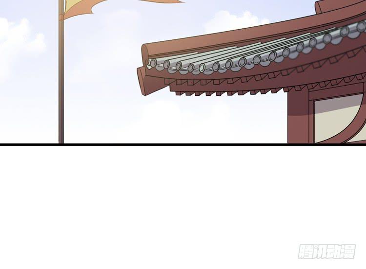 🍸该死的少女漫画 我不会让任何人伤害你！ 第13页