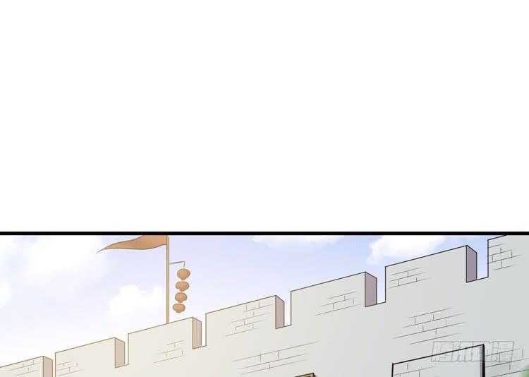 🍸该死的少女漫画 我不会让任何人伤害你！ 第14页