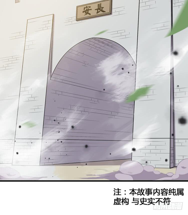 🍸该死的少女漫画 我不会让任何人伤害你！ 第15页