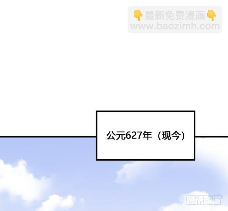 🍸该死的少女漫画 我不会让任何人伤害你！ 第16页
