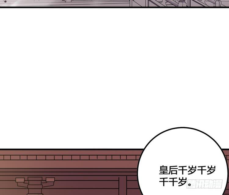 🍸该死的少女漫画 我不会让任何人伤害你！ 第18页