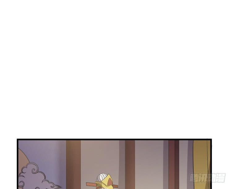 🍸该死的少女漫画 我不会让任何人伤害你！ 第20页
