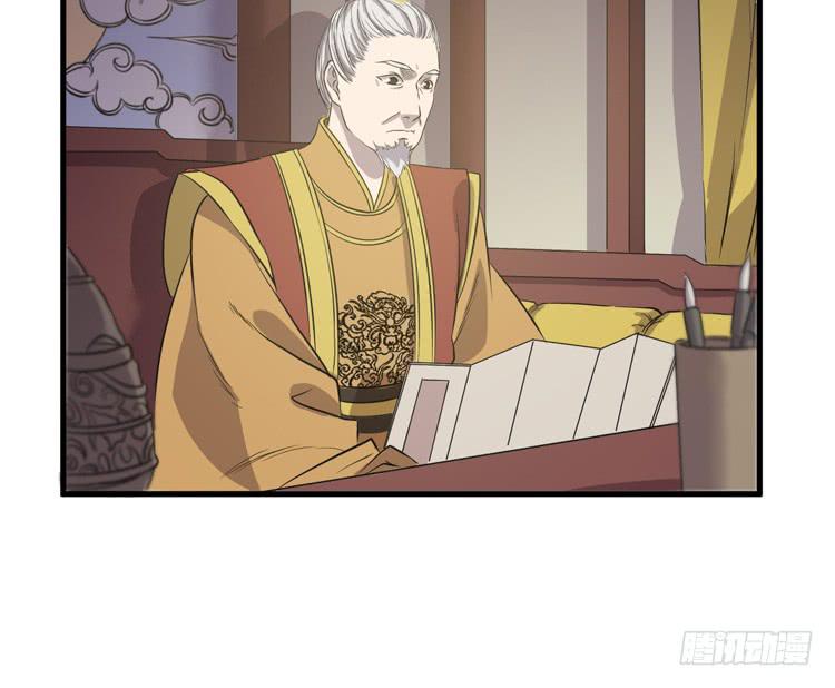 🍸该死的少女漫画 我不会让任何人伤害你！ 第21页