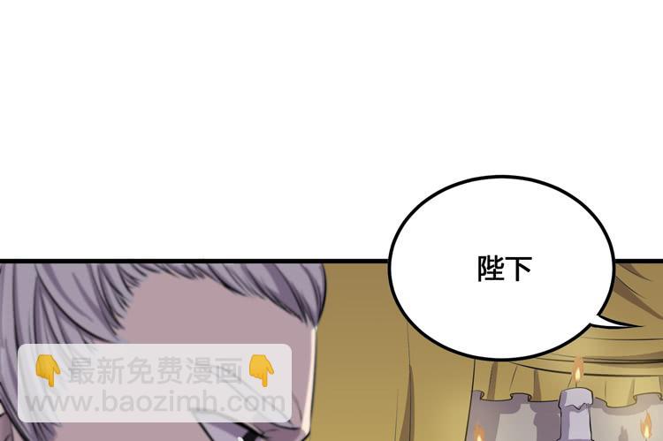 🍸该死的少女漫画 我不会让任何人伤害你！ 第22页