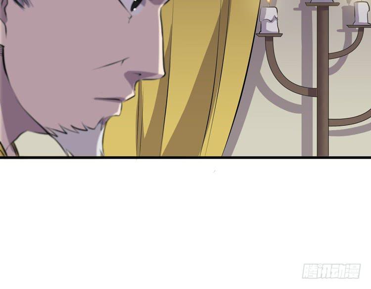 🍸该死的少女漫画 我不会让任何人伤害你！ 第23页