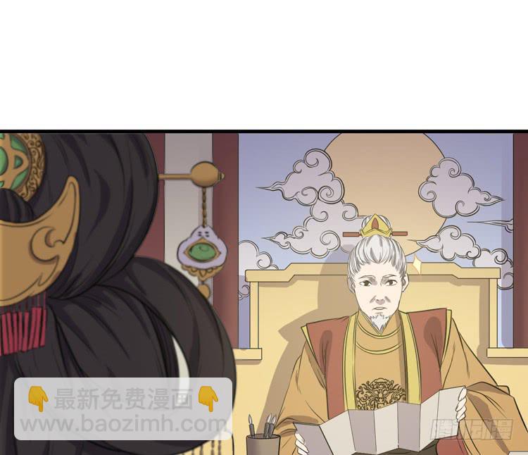 🍸该死的少女漫画 我不会让任何人伤害你！ 第24页