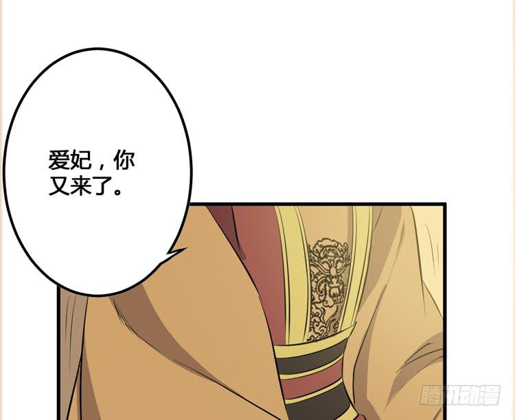 🍸该死的少女漫画 我不会让任何人伤害你！ 第26页