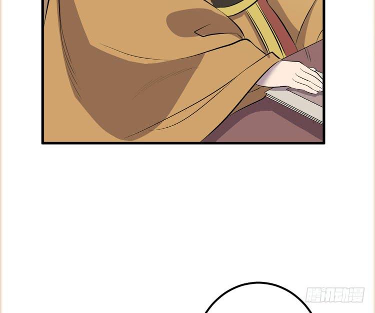 🍸该死的少女漫画 我不会让任何人伤害你！ 第27页