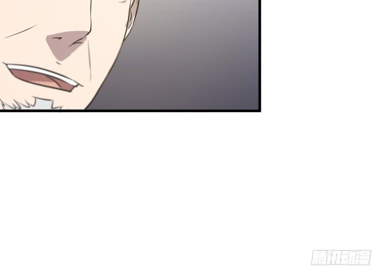 🍸该死的少女漫画 我不会让任何人伤害你！ 第32页