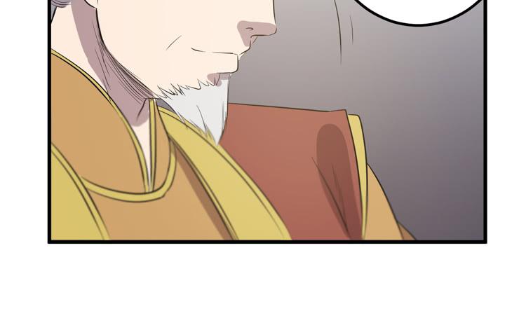 🍸该死的少女漫画 我不会让任何人伤害你！ 第39页