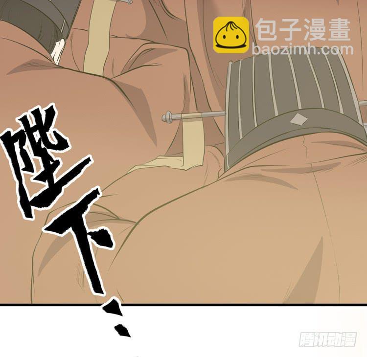 🍸该死的少女漫画 我不会让任何人伤害你！ 第4页