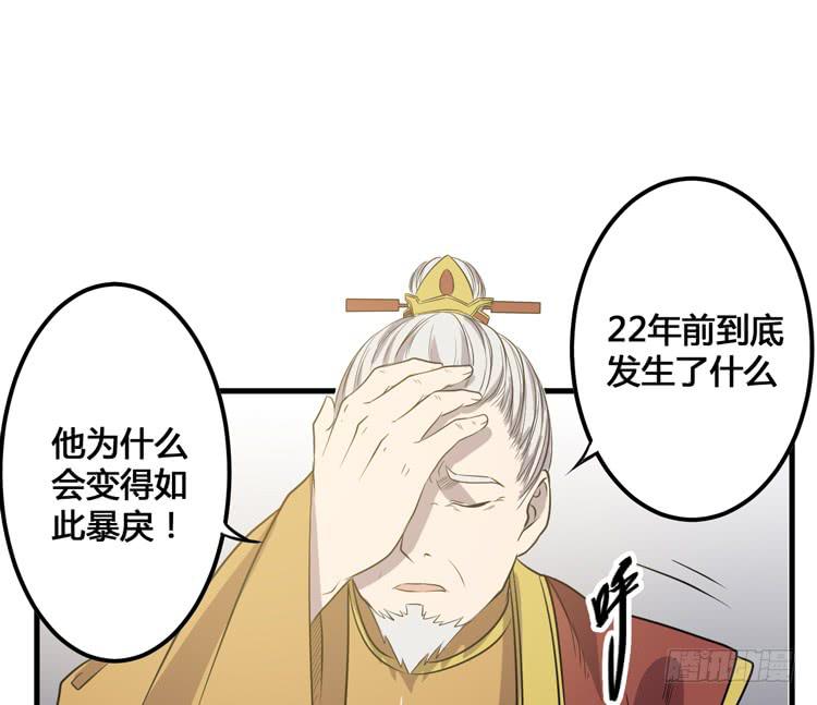 🍸该死的少女漫画 我不会让任何人伤害你！ 第41页