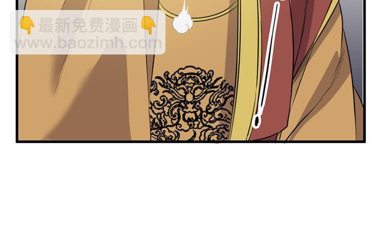 🍸该死的少女漫画 我不会让任何人伤害你！ 第42页