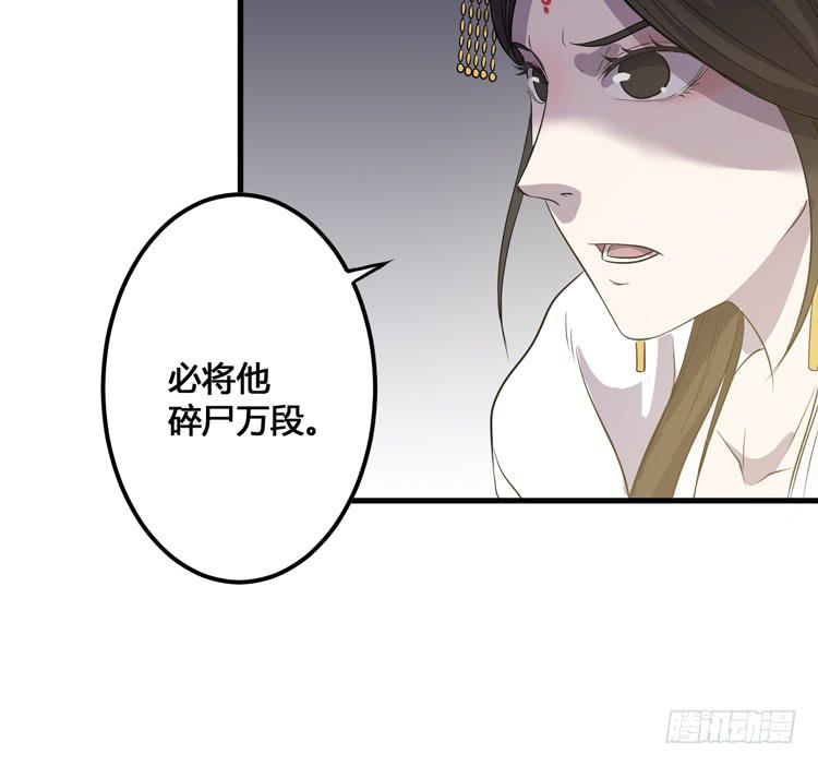 🍸该死的少女漫画 我不会让任何人伤害你！ 第47页