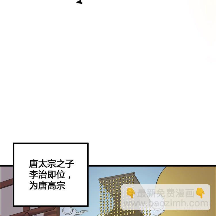 🍸该死的少女漫画 我不会让任何人伤害你！ 第5页