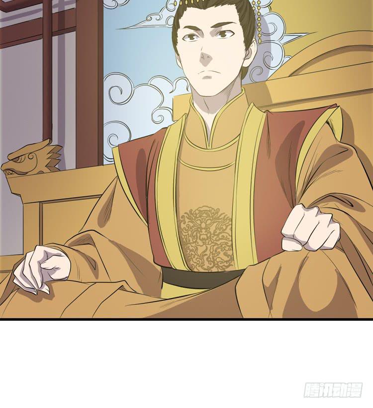 🍸该死的少女漫画 我不会让任何人伤害你！ 第6页