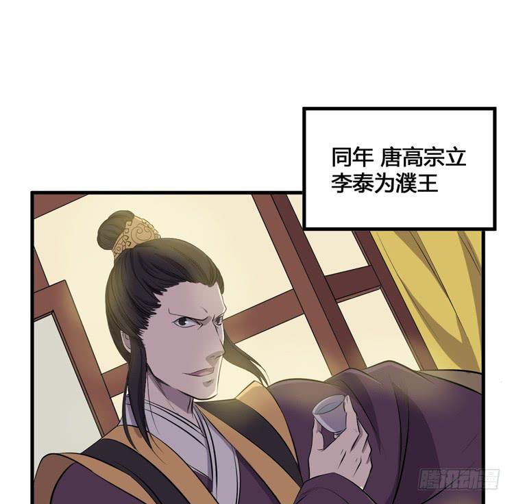 🍸该死的少女漫画 我不会让任何人伤害你！ 第7页