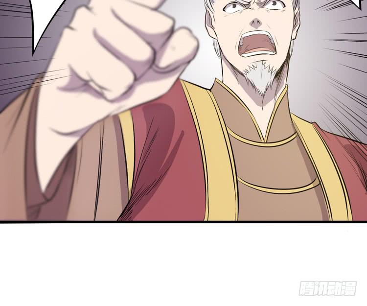 🍸该死的少女漫画 我今天要好好教训你这个混蛋！ 第10页