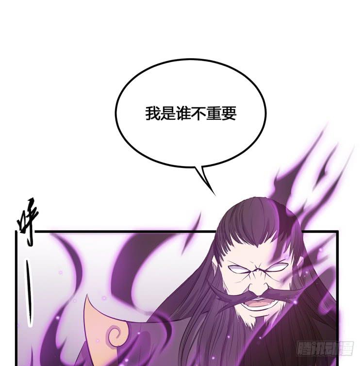 🍸该死的少女漫画 我今天要好好教训你这个混蛋！ 第11页