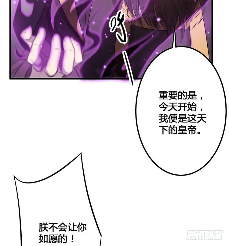 🍸该死的少女漫画 我今天要好好教训你这个混蛋！ 第12页