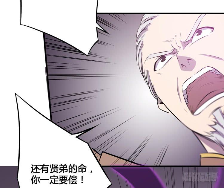 🍸该死的少女漫画 我今天要好好教训你这个混蛋！ 第13页