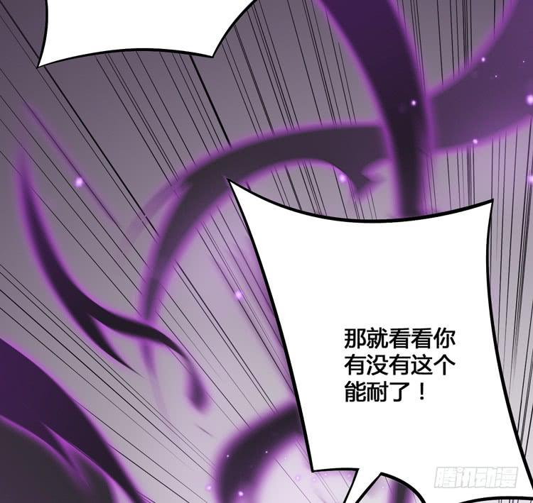 🍸该死的少女漫画 我今天要好好教训你这个混蛋！ 第14页