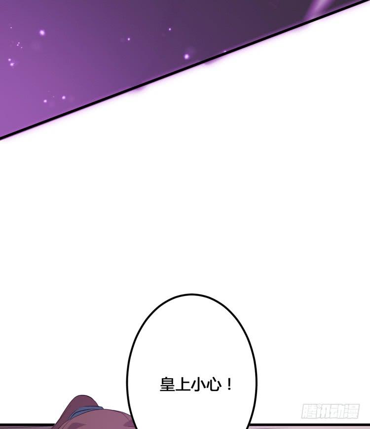 🍸该死的少女漫画 我今天要好好教训你这个混蛋！ 第16页
