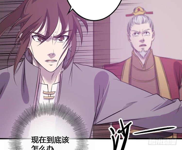 🍸该死的少女漫画 我今天要好好教训你这个混蛋！ 第17页