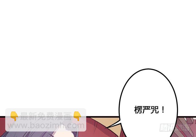 🍸该死的少女漫画 我今天要好好教训你这个混蛋！ 第20页