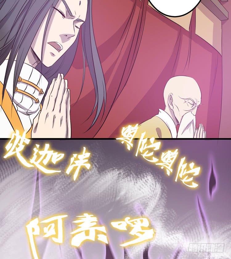 🍸该死的少女漫画 我今天要好好教训你这个混蛋！ 第21页