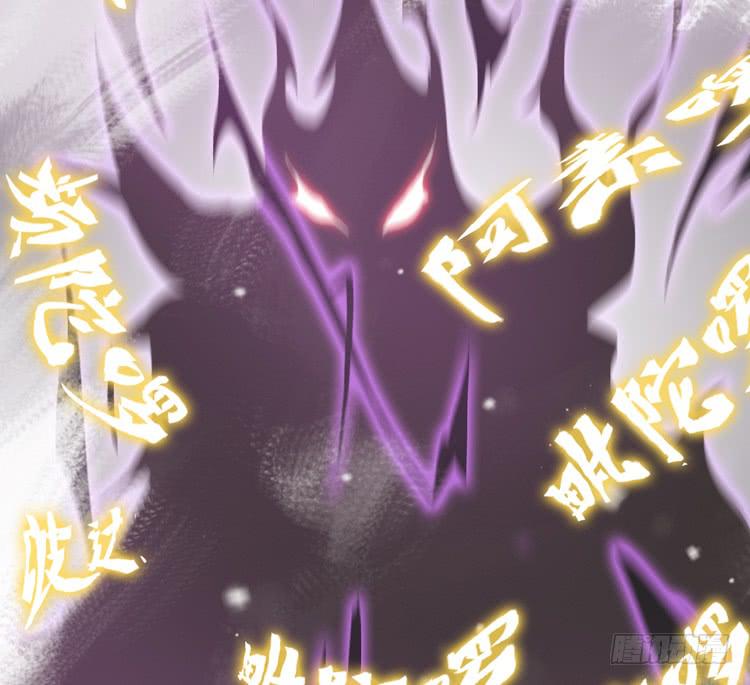 🍸该死的少女漫画 我今天要好好教训你这个混蛋！ 第22页