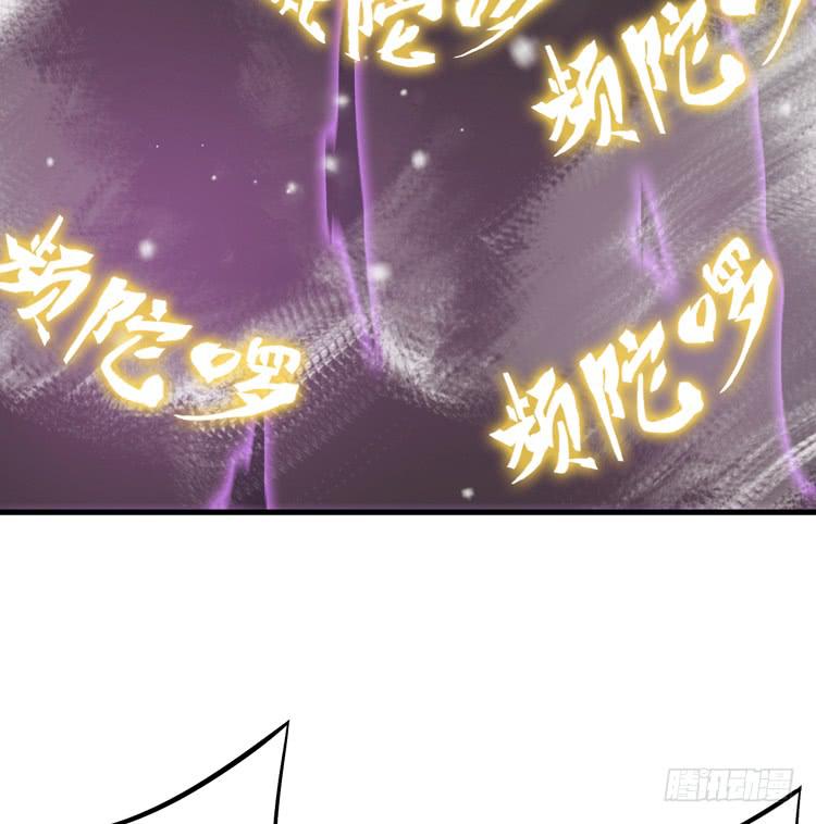 🍸该死的少女漫画 我今天要好好教训你这个混蛋！ 第23页