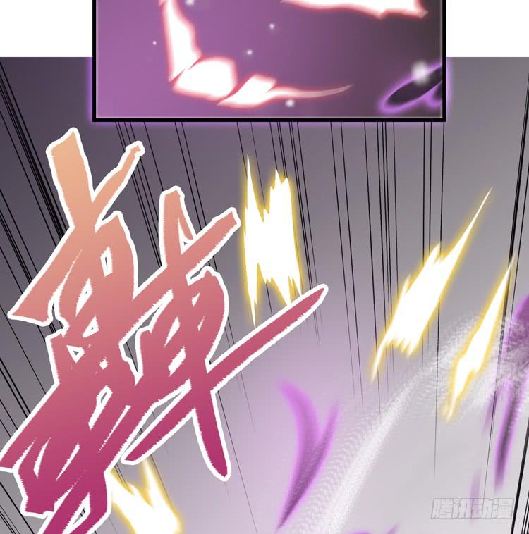 🍸该死的少女漫画 我今天要好好教训你这个混蛋！ 第25页