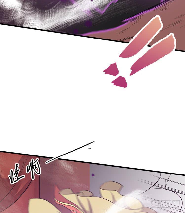 🍸该死的少女漫画 我今天要好好教训你这个混蛋！ 第27页