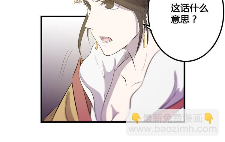 🍸该死的少女漫画 我今天要好好教训你这个混蛋！ 第3页