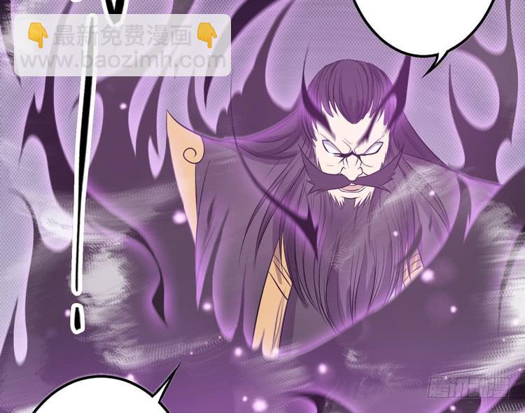 🍸该死的少女漫画 我今天要好好教训你这个混蛋！ 第34页
