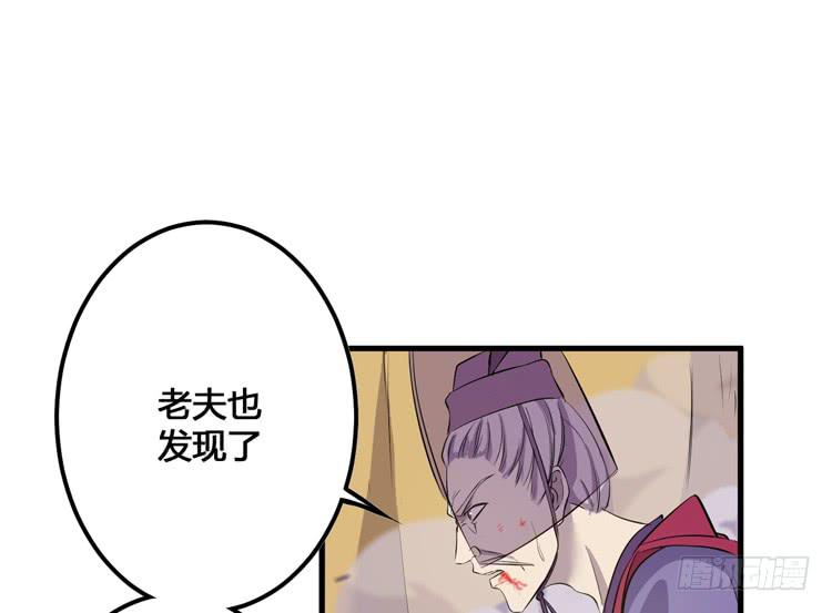 🍸该死的少女漫画 我今天要好好教训你这个混蛋！ 第4页