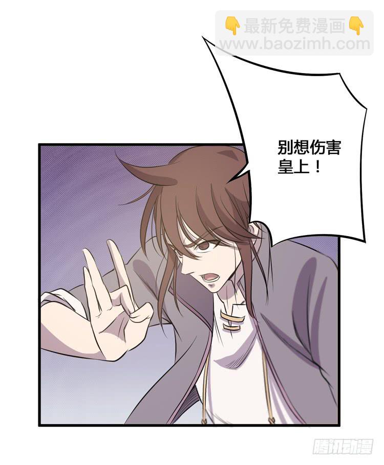 🍸该死的少女漫画 我今天要好好教训你这个混蛋！ 第41页