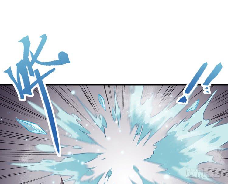 🍸该死的少女漫画 我今天要好好教训你这个混蛋！ 第45页