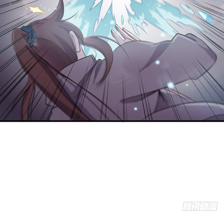 🍸该死的少女漫画 我今天要好好教训你这个混蛋！ 第46页