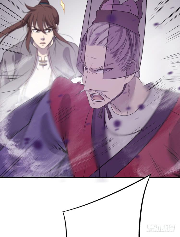 🍸该死的少女漫画 我今天要好好教训你这个混蛋！ 第49页